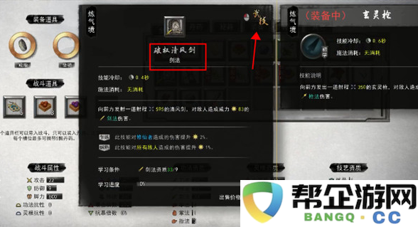 鬼谷八荒通灵秘境位置介绍