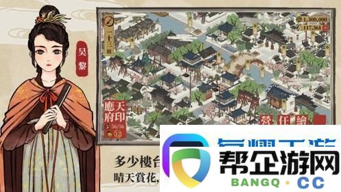 江南百景图苏州前期怎么建设-江南百景图苏州前期建设攻略