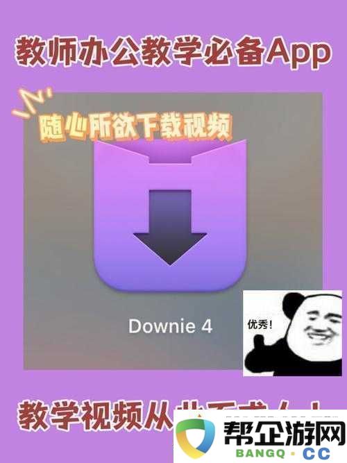 成品视频_APP_软件大全：涵盖丰富内容的视频应用集合