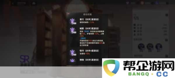 龙族_卡塞尔之门酒德亚纪技能全解析