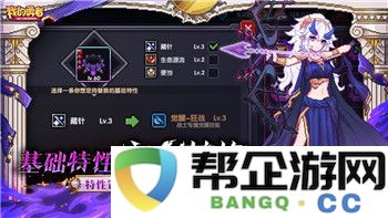中土世界战争之影对手激怒的策略与影响_如何利用激怒系统取得优势