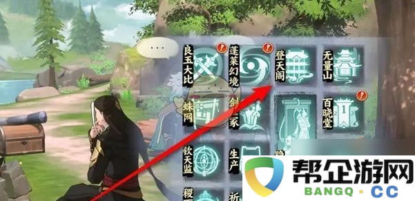 少年歌行风花雪月登天阁星级奖励领取方法