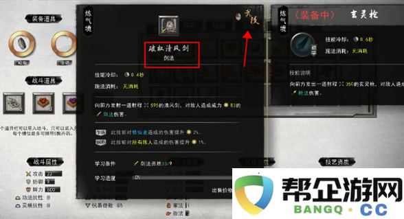 鬼谷八荒通灵秘境位置介绍