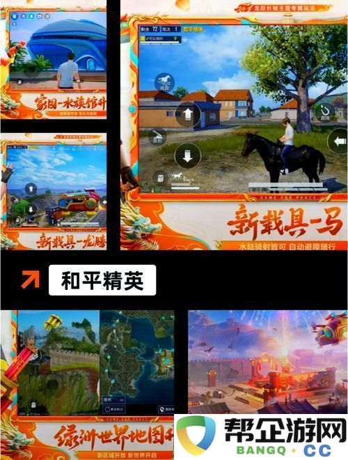 一枪战三母2_1玩家_挑战与乐趣并存
