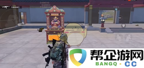 《和平精英》2025年春节版本大唐西安新增丰富道具与物品介绍