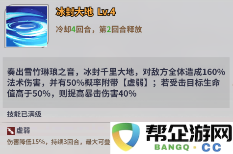 《天下风云三国演义》