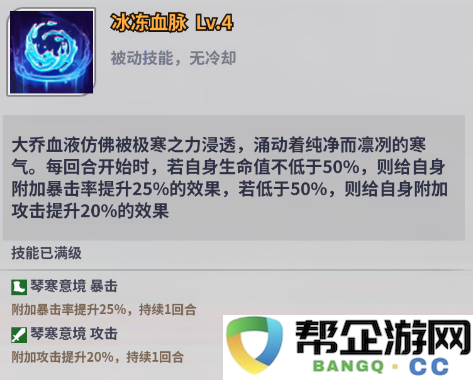 《天下风云三国演义》