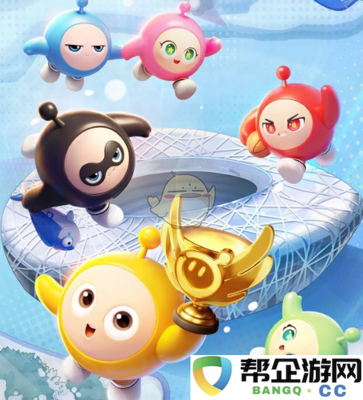 《蛋仔派对》S21赛季崭新关卡揭秘：探索时空之门的精彩玩法
