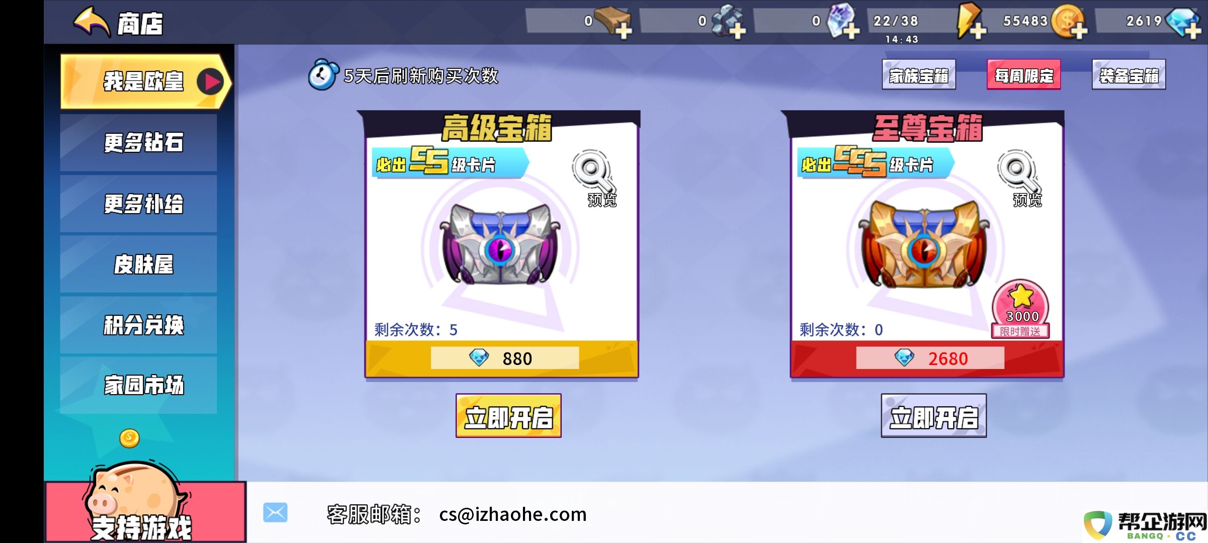 《召唤与合成》无氪金新手开局实用攻略