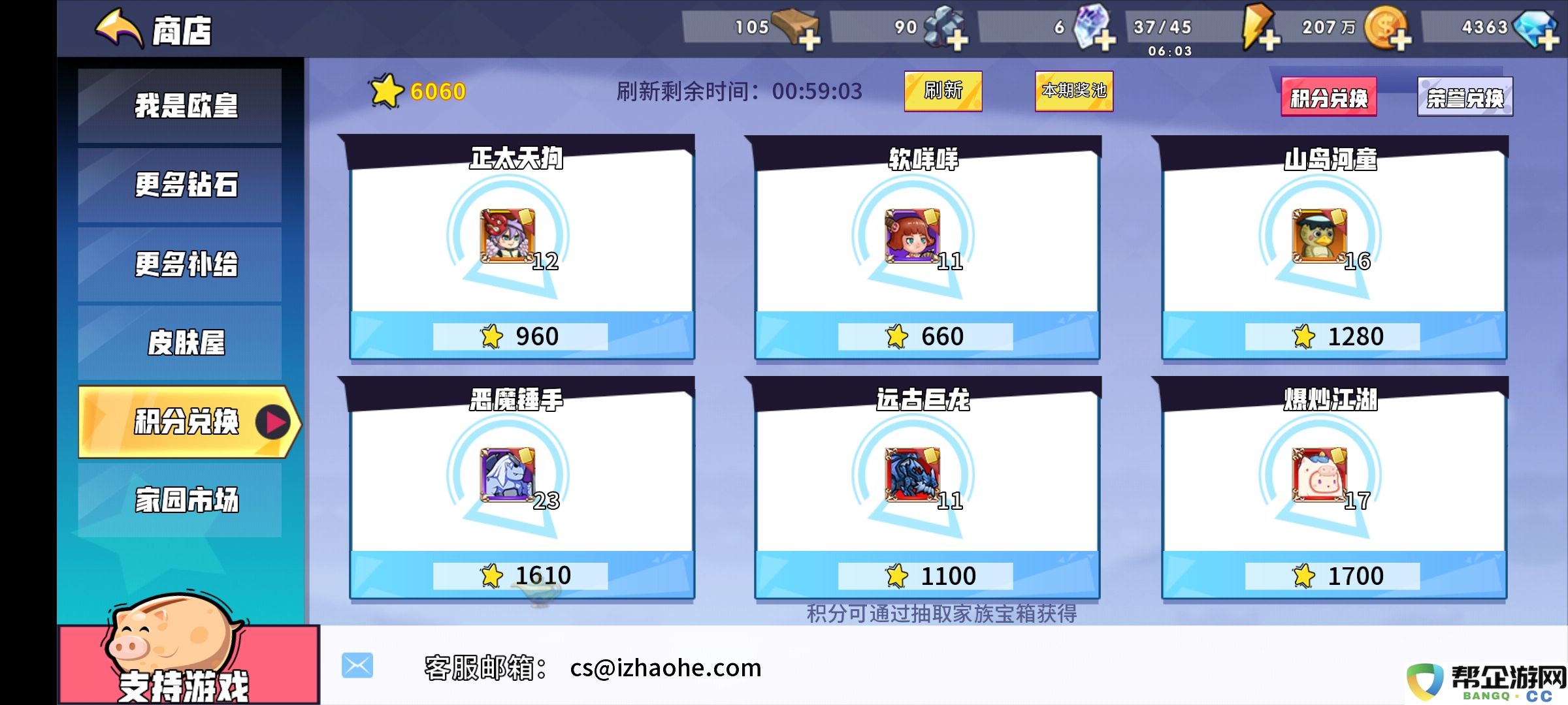 《召唤与合成》无氪金新手开局实用攻略