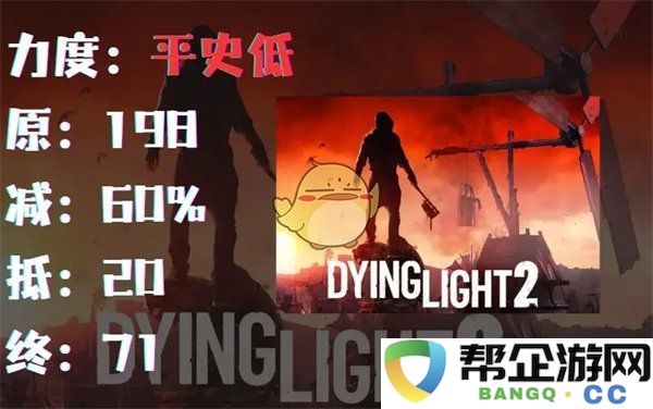 《Epic》2025元旦大促精彩抢先看全面解读新年特惠活动