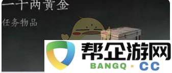 《燕云十六声》青溪门派的详细加入指南与技巧分享