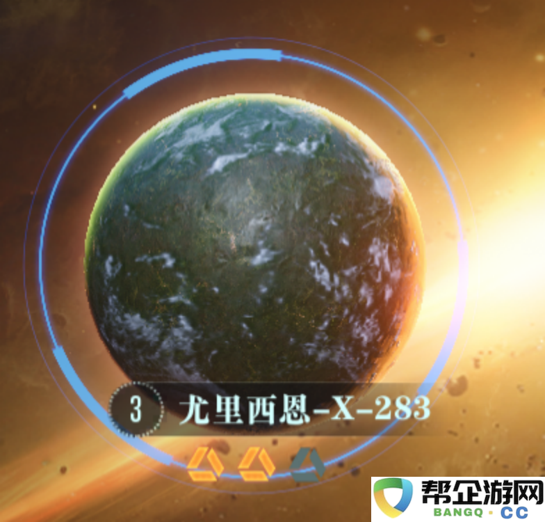 《群星纪元》全新星球探索机制详解与玩法解析