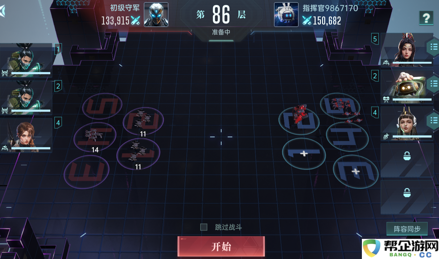 《群星纪元》每日活动及技巧全解析，助你轻松提升游戏体验