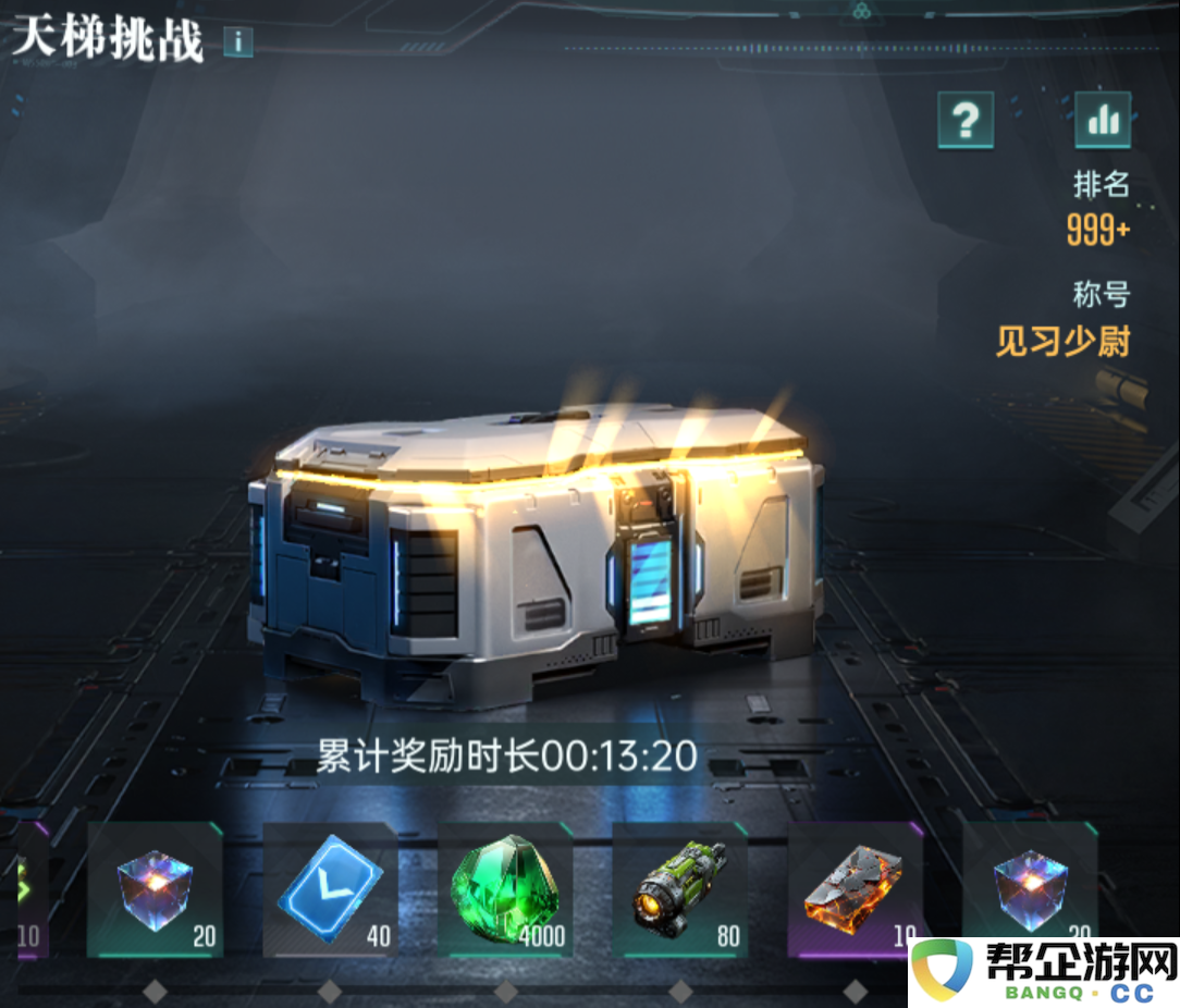 《群星纪元》每日活动及技巧全解析，助你轻松提升游戏体验