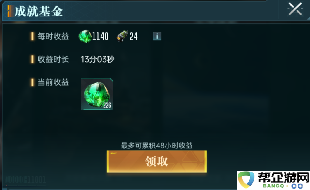 《群星纪元》每日活动及技巧全解析，助你轻松提升游戏体验