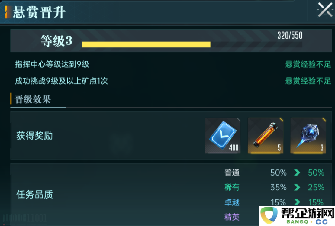 《群星纪元》每日活动及技巧全解析，助你轻松提升游戏体验