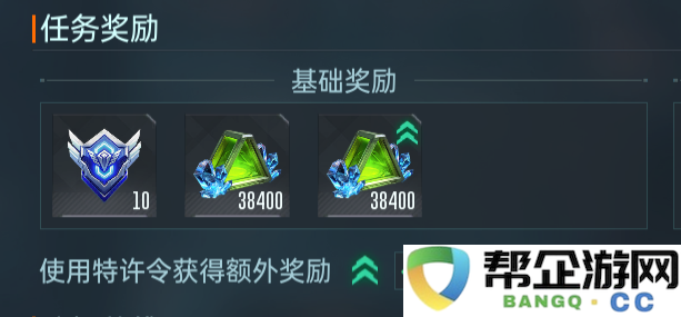 《群星纪元》每日活动及技巧全解析，助你轻松提升游戏体验
