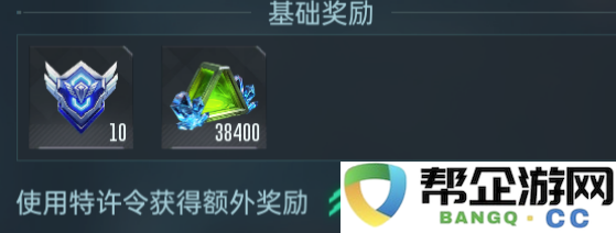 《群星纪元》每日活动及技巧全解析，助你轻松提升游戏体验