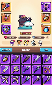 《冒险者日记》光辉之证属性详细解析与展示