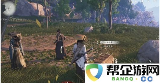 《燕云十六声》九流门新手加入指南与技巧分享