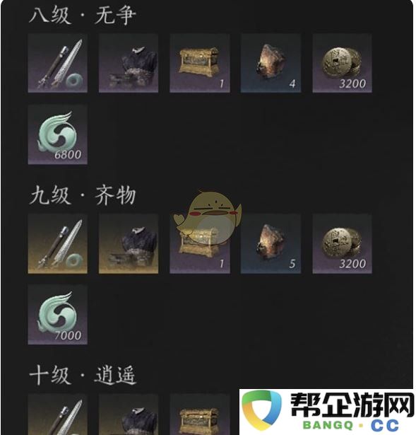 《燕云十六声》中的武林人物与故事背景详细介绍