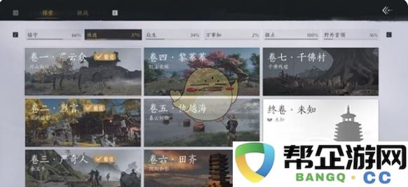 《燕云十六声》中的武林人物与故事背景详细介绍