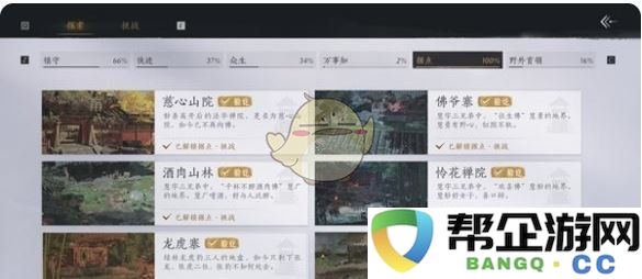 《燕云十六声》中的武林人物与故事背景详细介绍