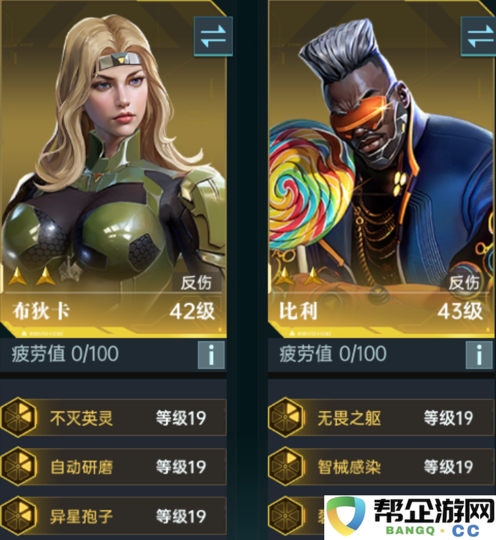 《群星纪元》布狄卡反伤流最佳阵容搭配详细攻略解析