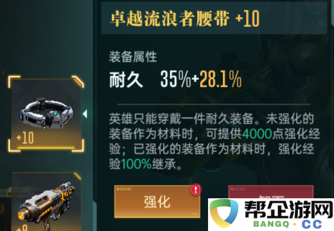 《群星纪元》布狄卡反伤流最佳阵容搭配详细攻略解析