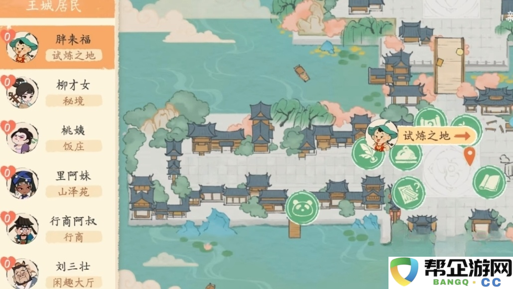 《淡墨水云乡》灵兽皮肤获取全攻略与技巧分享