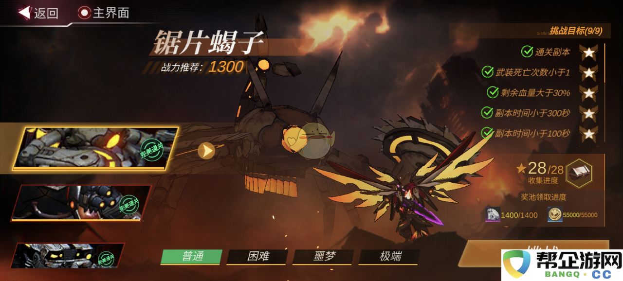 《火柴人联盟3》全新武装升级及角色属性强化详解