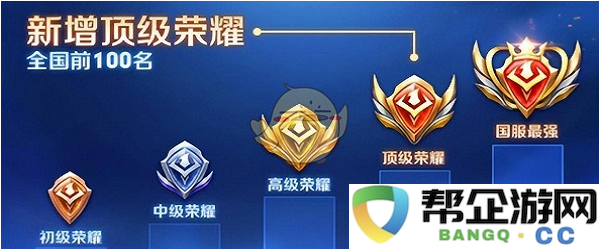 《王者荣耀》2025年荣耀战力较低区域详解及分析