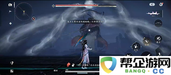 燕云十六声河伯怎么过-新敌河伯无伤逃课打法攻略