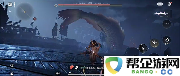 燕云十六声河伯怎么过_新敌河伯无伤逃课打法攻略