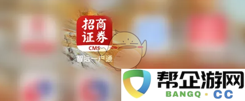 《智远一户通》第二附图的设置步骤详解与操作指南