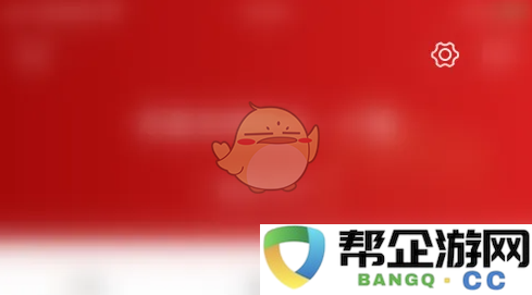 《智远一户通》第二附图的设置步骤详解与操作指南