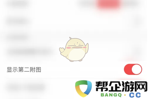 《智远一户通》第二附图的设置步骤详解与操作指南