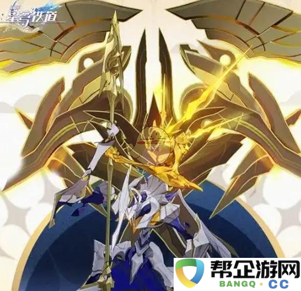 《崩坏星穹铁道》3.1版本全新环境改造及玩法调整内容揭秘