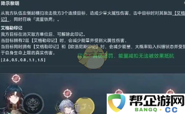 《崩坏星穹铁道》3.1版本全新环境改造及玩法调整内容揭秘