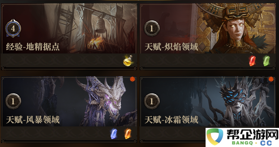 《龙息神寂》如何有效获取和合理分配体力资源的方法与思路