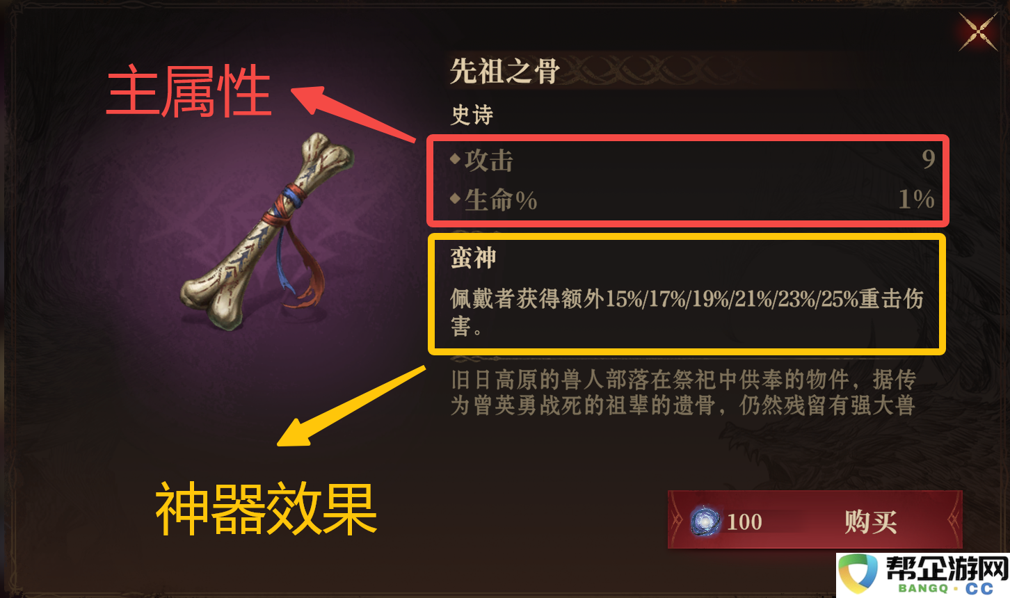 《龙息神寂》全面战力提升手册，英雄多维度成长攻略