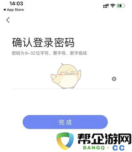 大连地铁e出行如何绑定支付宝账号步骤详解