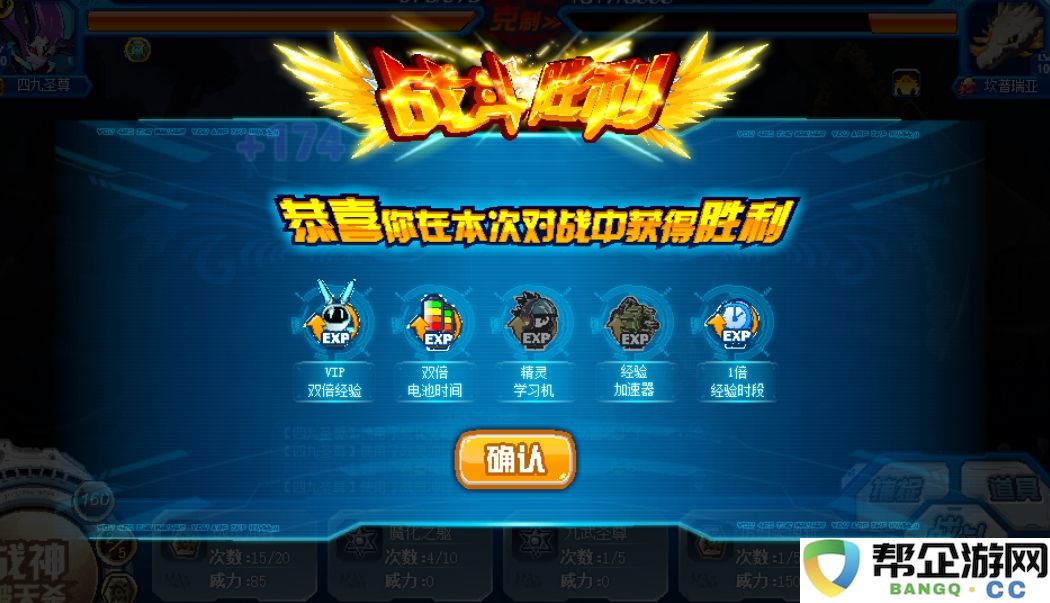 《赛尔号巅峰之战》特朗地狱模式游戏玩法详解与策略分享