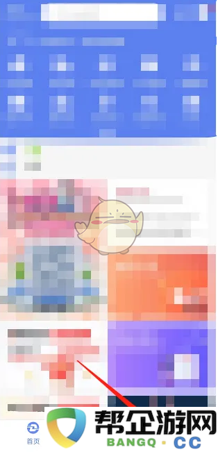 《大连地铁e出行》如何注销个人账号的详细步骤和方法
