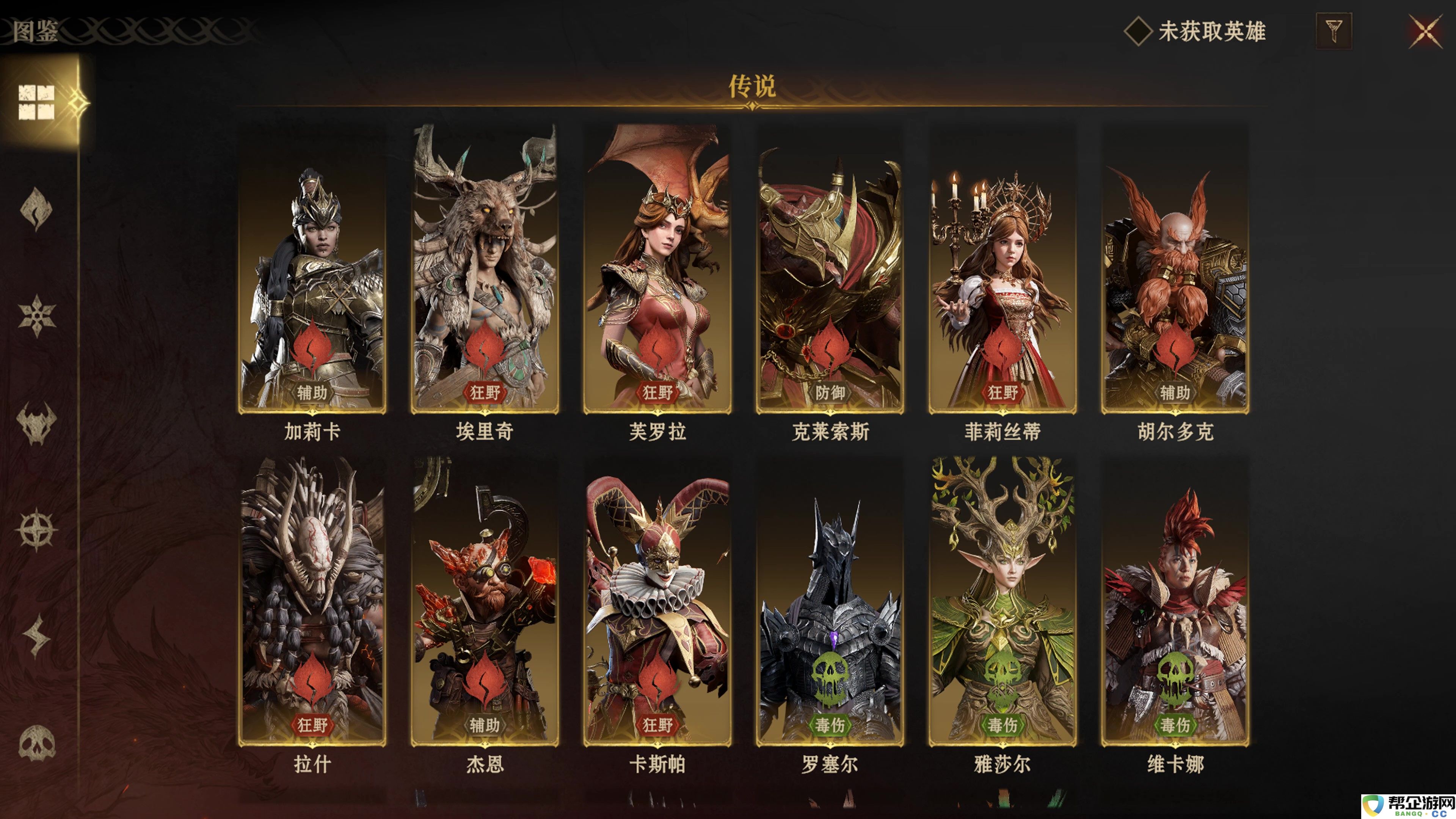 《龙息神寂》新手玩家全面指南：快速入门与发车攻略