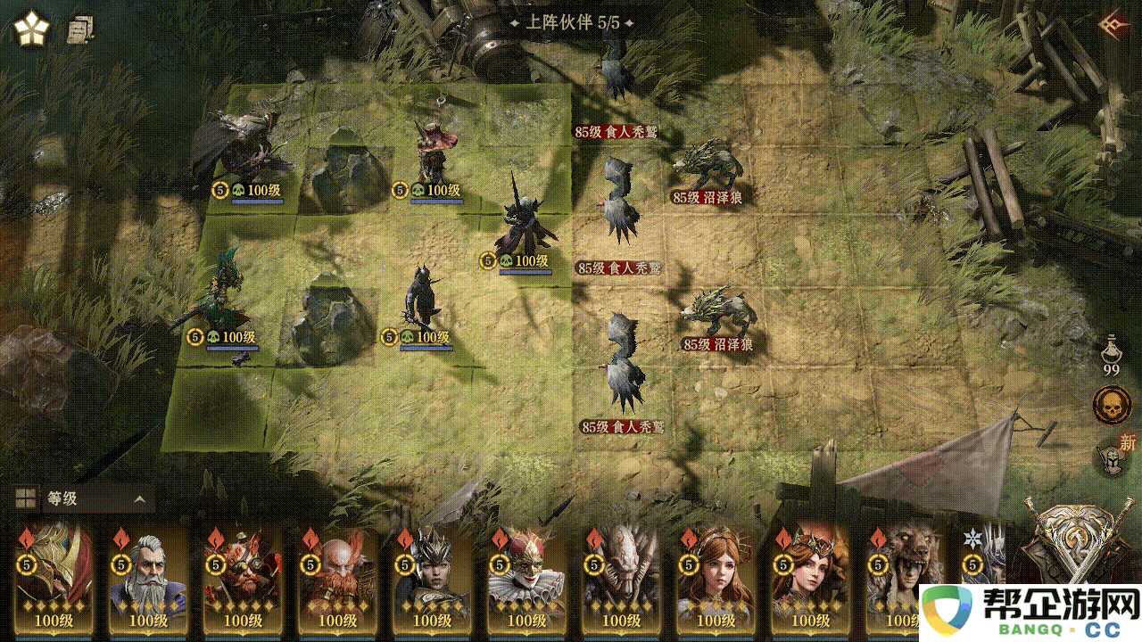 《龙息神寂》新手玩家全面指南：快速入门与发车攻略
