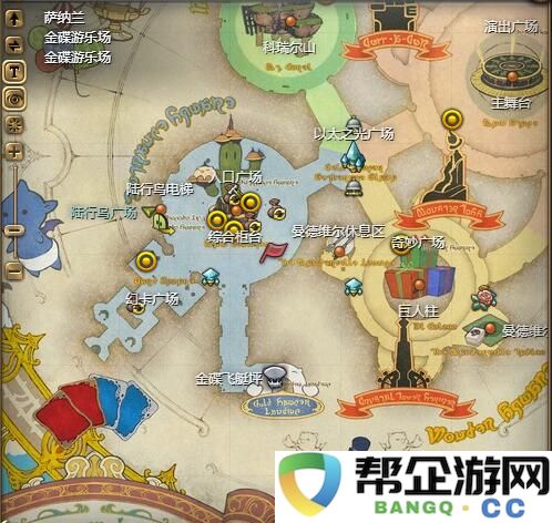 《最终幻想14：水晶世界》获取迷你戈德伯特宠物的详细攻略与步骤