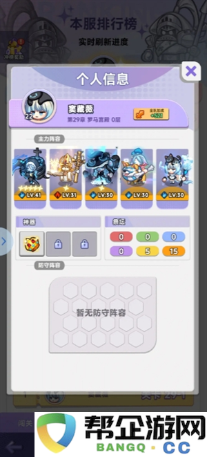 《彩色点点战争》主C角色攻略：三大核心玩法详细解析