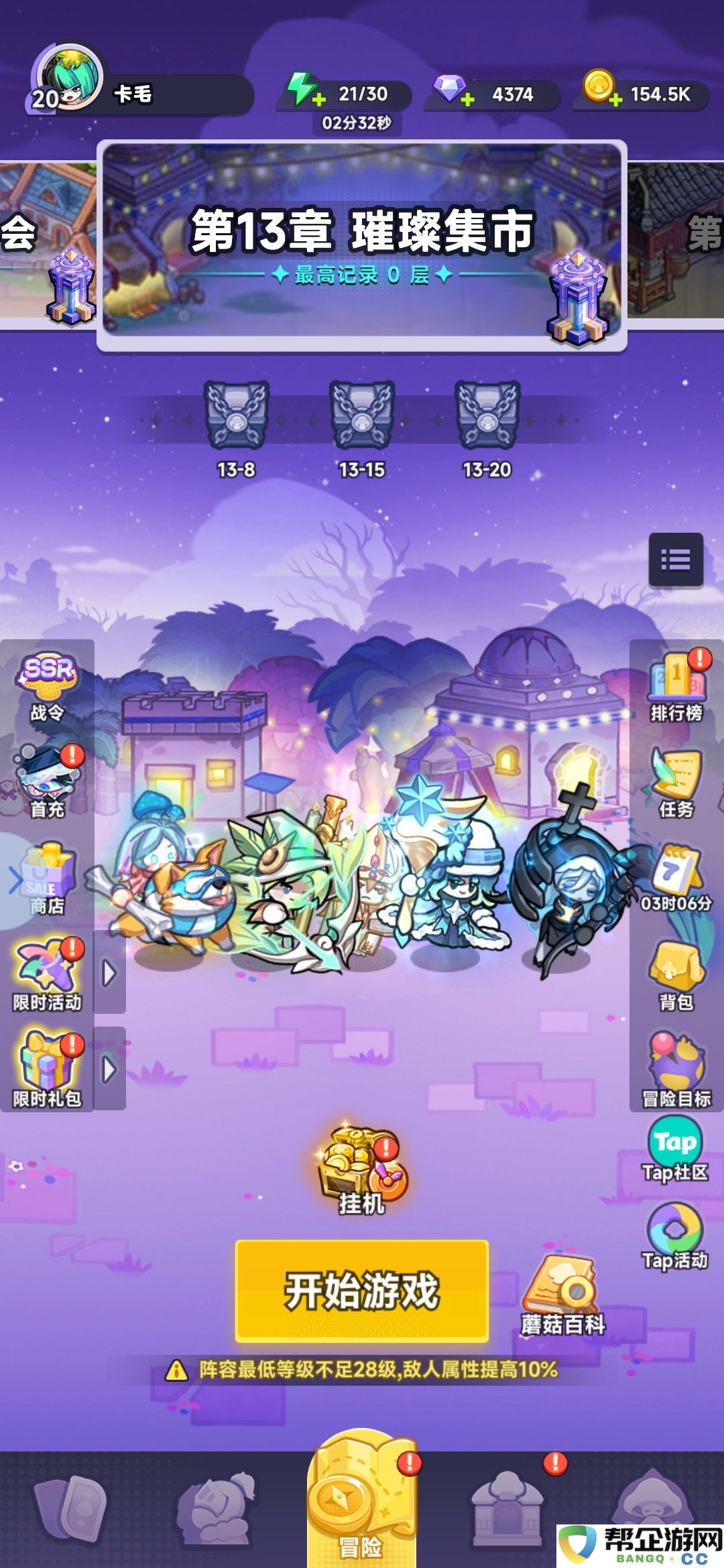 《彩色点点战争》新手玩家必看攻略指南与技巧分享